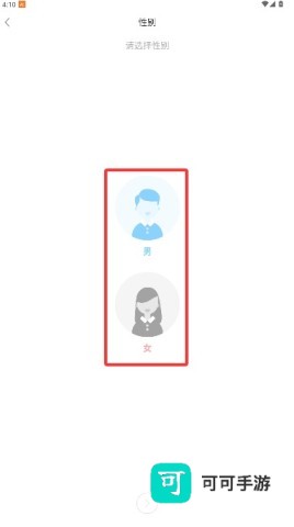 小湃健康 第4张图