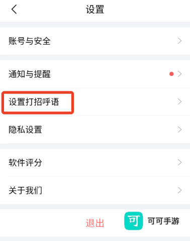智联招聘 第5张图