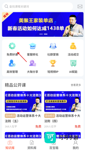 装修摩方 第2张图