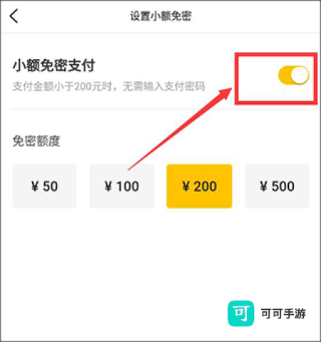 大众点评 第17张图