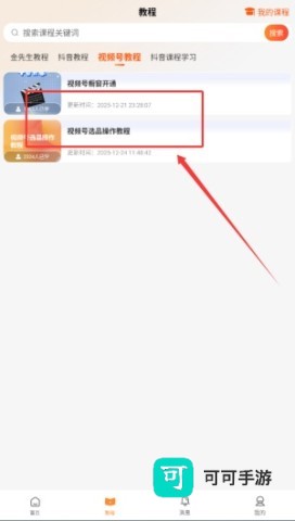 金先生供销 第4张图
