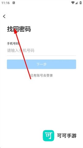 地图慧 第4张图