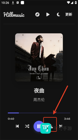 山音Hillmusic 第4张图