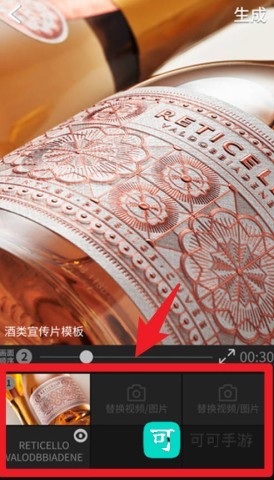 笔盒视频制作Bger 第5张图