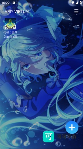 AMYVIRTUAL 第6张图