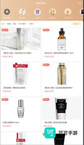 侨行天下 第4张图