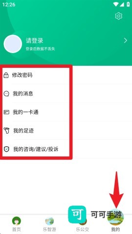 智乐山 第9张图