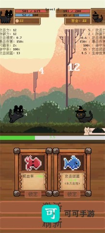 全随机猫猫大乱斗 第7张图