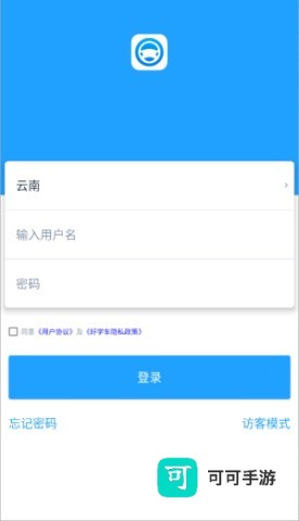 好学车 第2张图