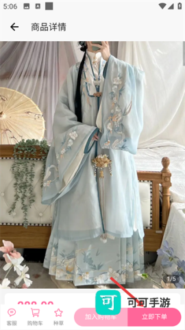 汉服荟 第3张图