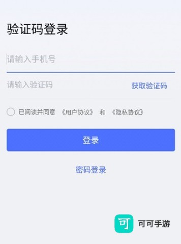 无界趣连 第2张图