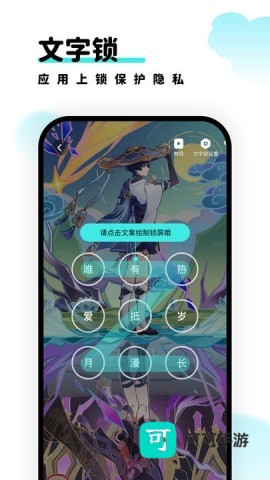 考拉壁纸 第1张图