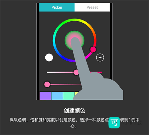 八位元画家最新版 第10张图