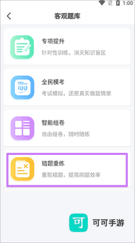 北辰遴选 第2张图