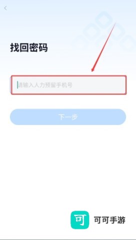 碧有单 第5张图