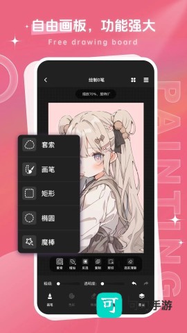 画师联盟