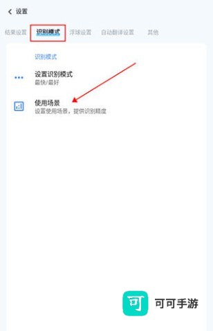 芒果游戏翻译 第3张图