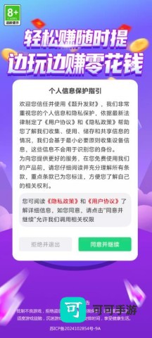 题升发财 第1张图