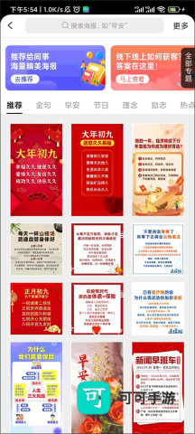 咔咔有单 第2张图