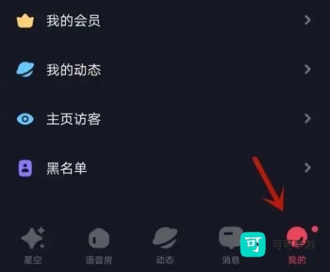 星空之遇 第9张图