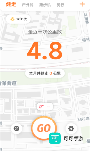 小湃健康最新版 小湃健康 第5张图