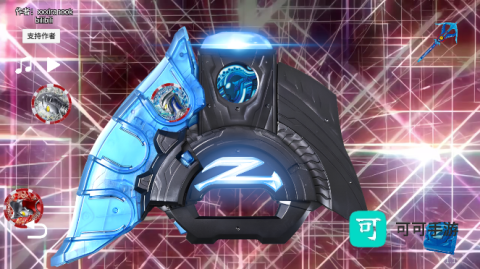 泽塔奥特曼升华器模拟 第5张图