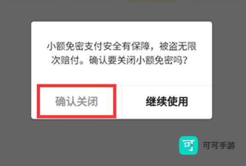 大众点评 第18张图