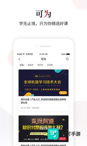 云掌财经 第1张图