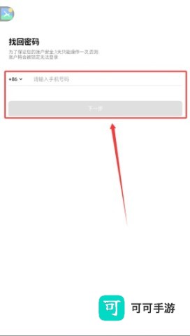 德邦请车 第4张图