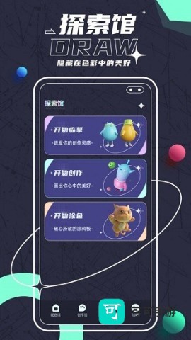 sketches绘画大师