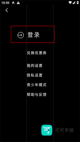 podo漫画 第2张图