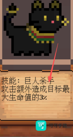 全随机猫猫大乱斗 第2张图