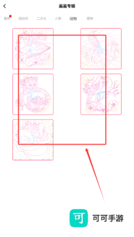 sketches绘画大师 第4张图