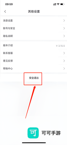 订单来了 第3张图