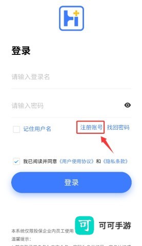 理赔一站通 第2张图