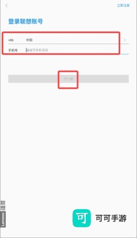 天骄学堂 第4张图