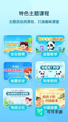 幼师贝壳 第3张图