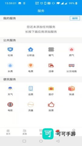 醉美肃州 第1张图