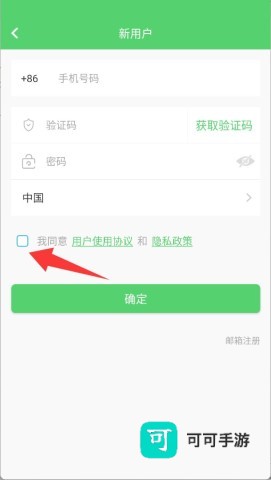 conring摄像头 第5张图