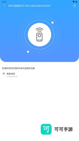 八爪鱼遥控器 第2张图