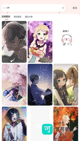 趣玩桌面壁纸 第6张图