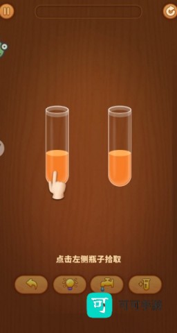 调色高手 第1张图