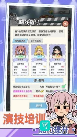 我要拍短剧 第3张图