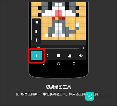 八位元画家最新版 第6张图