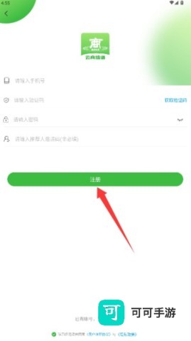 云商信语 第3张图