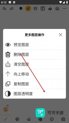 涂鸦画图 第3张图