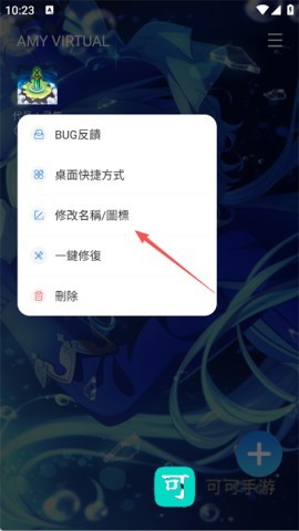 AMYVIRTUAL 第8张图