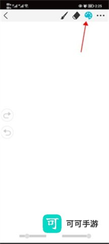 procreate绘画 第2张图