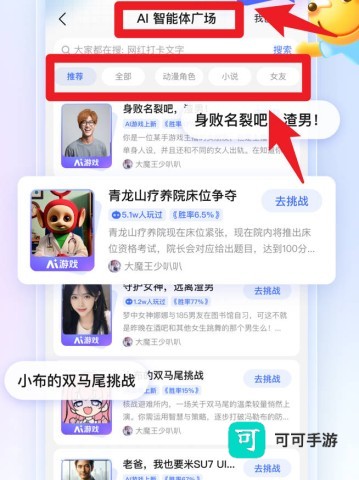 百度贴吧 第3张图