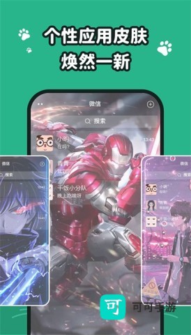 叮咚壁纸 第2张图